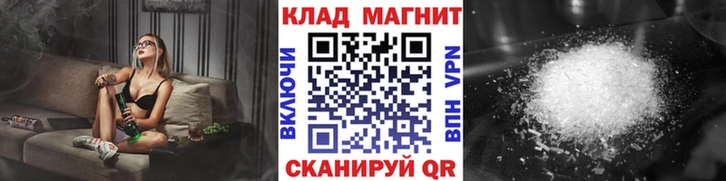 Где купить Катайск АМФ  Мефедрон  Конопля  Cocaine 