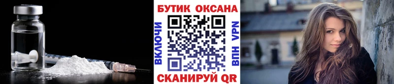 БУТИРАТ оксибутират  Катайск 