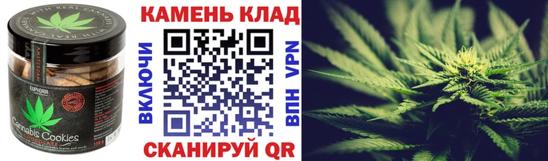Canna-Cookies конопля  Катайск 