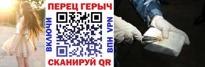 наркота  Катайск  ГЕРОИН герыч 