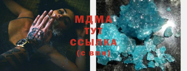 гашишное масло Абаза