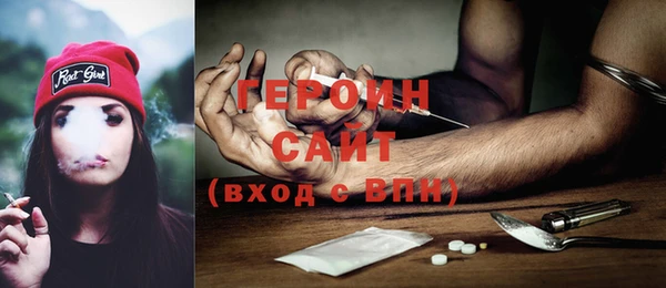 мефедрон Абдулино