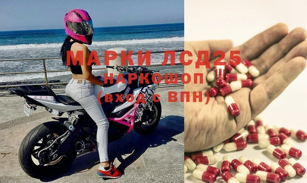 мефедрон Абдулино
