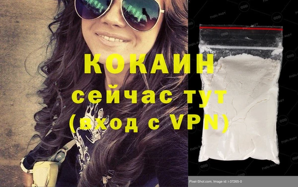 COCAINE Ростов