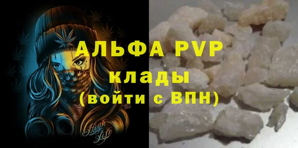 мефедрон Абдулино