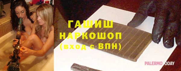 мескалин Абинск