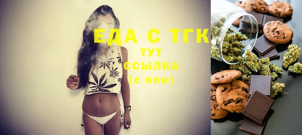 мефедрон Абдулино