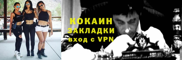 COCAINE Ростов