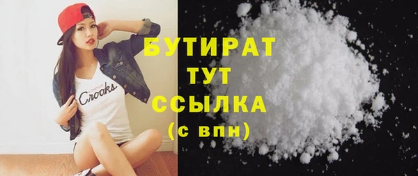 мескалин Абинск