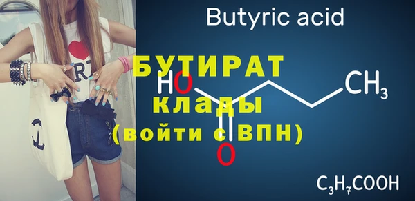 гашишное масло Абаза