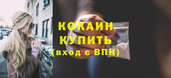 гашишное масло Абаза