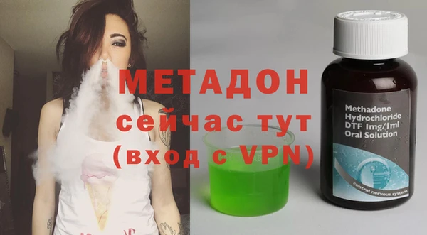 гашишное масло Абаза