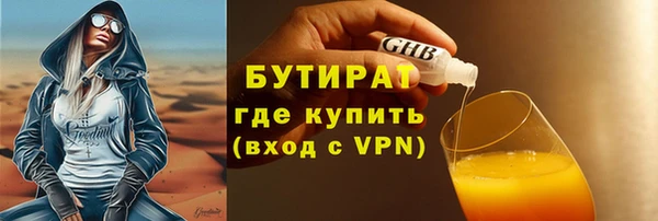 мефедрон Абдулино