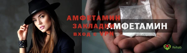 мефедрон Абдулино