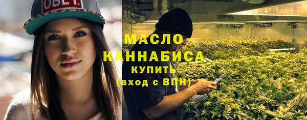 мефедрон Абдулино