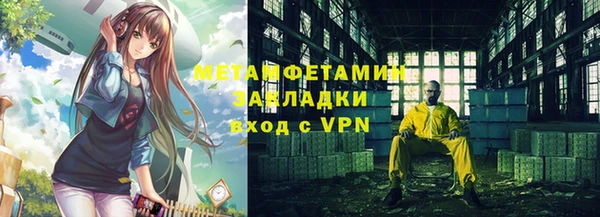 мефедрон Абдулино