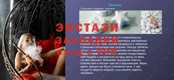 гашишное масло Абаза