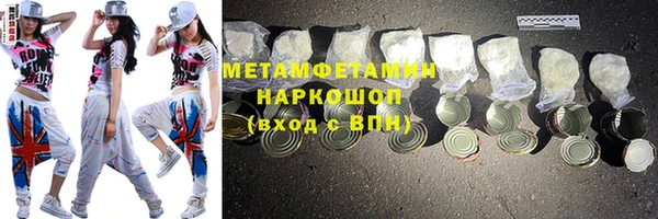 бутират Рославль