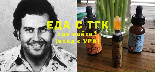 гашишное масло Абаза