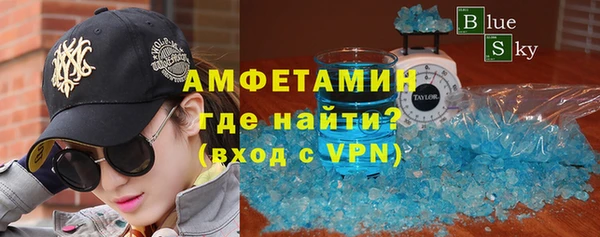 бутират Рославль