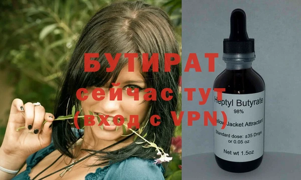 гашишное масло Абаза