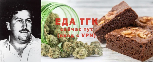 мескалин Абинск