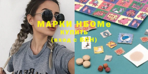 гашишное масло Абаза