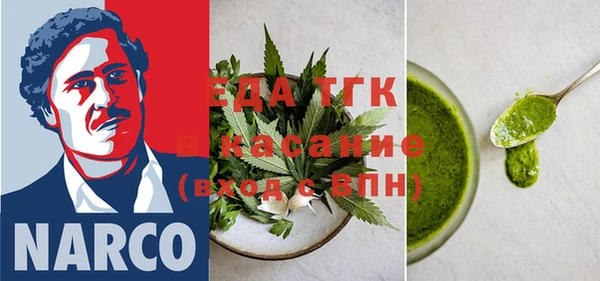 гашишное масло Абаза