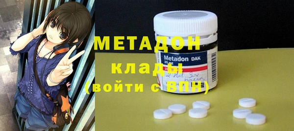 мефедрон Абдулино