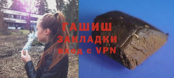 мефедрон Абдулино