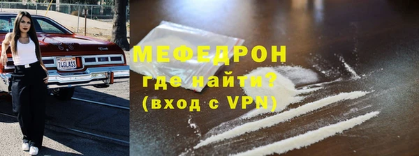 бутират Рославль