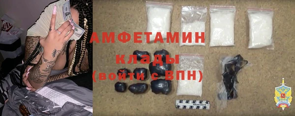 мефедрон Абдулино