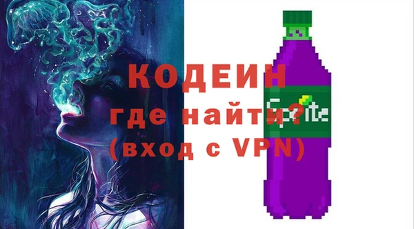 мескалин Абинск