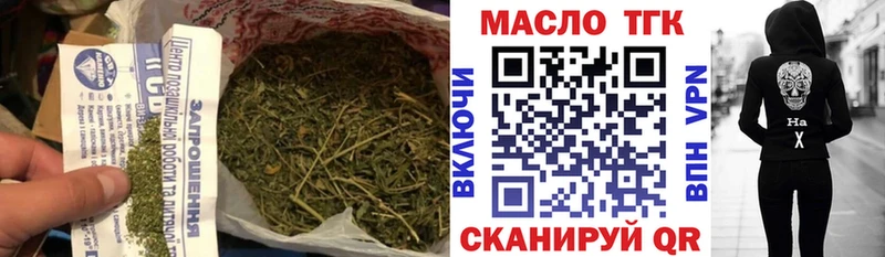 цены наркотик Катайск ТГК жижа